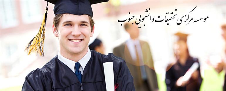 فروشگاه اینترنتی تحقیق